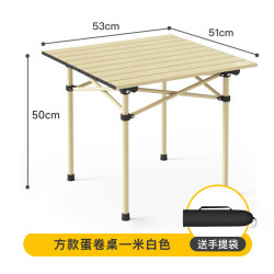 九千谷 户外折叠桌