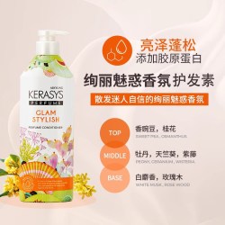 爱敬 科娜洗丝经典香氛护发素柔顺顺滑 27年5月到期