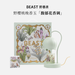 野兽派 香氛摆件 铃兰灯蜡烛融蜡灯