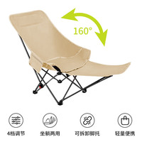 九千谷 户外折叠可调节加高靠背躺椅
