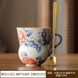 青花火石红葫芦杯新中式茶咖杯