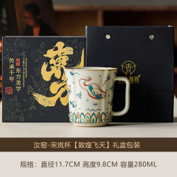米黄汝窑宋岚杯敦煌飞天陶瓷杯