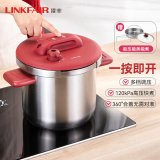 凌丰 乐食系列 304不锈钢 22cm 红色 高压锅+玻璃盖+蒸笼