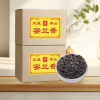 鸣馨斋 2026新茶凤凰单枞茶蜜兰香250g*2盒