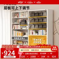 阿格贝贝 图书馆书架钢制家用书柜落地置物架多层储物架 旗舰版2米高1米宽白色主架+0.9副架