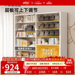 阿格贝贝 图书馆书架钢制家用书柜落地置物架多层储物架 旗舰版2米高1米宽白色主架+0.9副架
