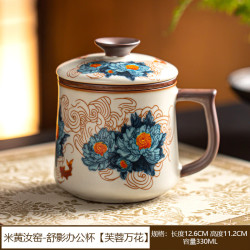 米黄汝窑茶水分离杯