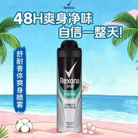 百亿补贴：舒耐 淡雅隐香香体爽身速干不留吸汗香薰喷雾剂150ml