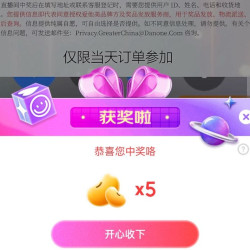 爱他美京自直播㊄