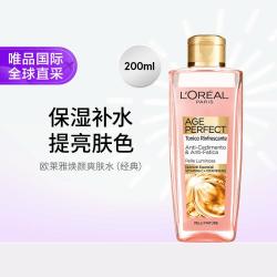 巴黎欧莱雅 欧莱雅 Loreal欧莱雅焕颜爽肤水（经典） 200ML