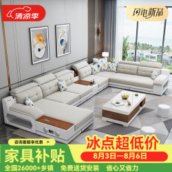 致香 小户型沙发可拆洗布艺沙发客厅家具简约现代科技布无线充电沙发 三件套*3M  海绵版