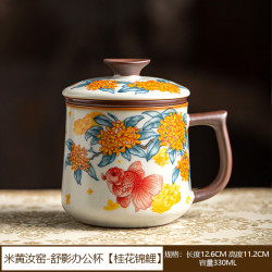 米黄汝窑茶水分离杯