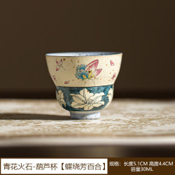 青花火石蝶绕芳百合茶杯