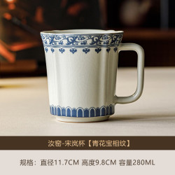 米黄汝窑青花宝相纹茶杯