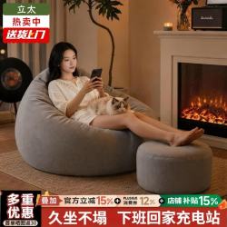 LEADTEK 豆袋懒人沙发可躺可睡单人榻榻米休闲阳台单人窝窝椅小户型小沙发 灰色