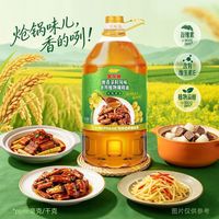 金龙鱼 非转基因醇香菜籽风味调和油5L*1桶炒菜植物油健康食用油