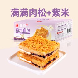 友臣 牛可可肉松饼 1kg
