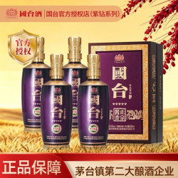 国台 整箱 大师 12987大曲坤沙酱香型白酒 高档宴请 53%vol 500mL 4瓶 原箱发货
