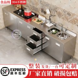 东晟志龙 食品级304不锈钢橱柜厨房灶台一体柜家用洗菜盆带柜子一体免安装 200cm五门灶台款304