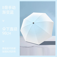 全自动折叠反向雨伞晴雨两用大号防晒遮阳伞佳 8骨