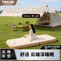 塔吉比 拉丝充气床垫单人气垫床办公室酒店打地铺野营深睡防潮床垫TPU10 单人+DC12V泵（无仪表盘）