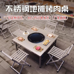 鼎掌柜不锈钢地摊烤肉桌商用可折叠户外摆摊烧烤桌子碳火烤肉店外摆桌椅 升级不锈钢碳烤炉