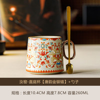 米黄汝窑唐韵马克杯