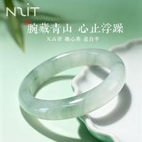 N2it 天山翠手镯 中号58-59 #赠花盒