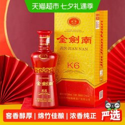 剑南春 剑南系列 金剑南 K6 纯粮食酒 浓香型白酒