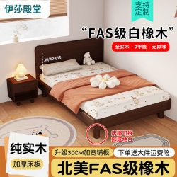 伊莎殿堂 全实木床轻奢现代简约1.5米实木双人床1米8主卧高端大气 胡桃悬浮床