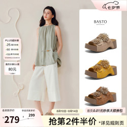 百思图 2026夏新款复古真皮  厚底勃肯鞋凉鞋  外穿女烟花拖鞋