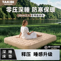 塔吉比 充气床垫拉丝自动气垫床午休打地铺户外露营弹丝云床深睡垫TPU20 三人+无刷泵