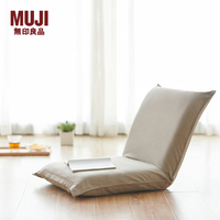 無印良品 MUJI 日式座椅  靠背椅 灰色 小