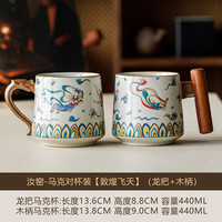 米黄汝窑敦煌飞天茶杯