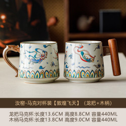 米黄汝窑敦煌飞天茶杯