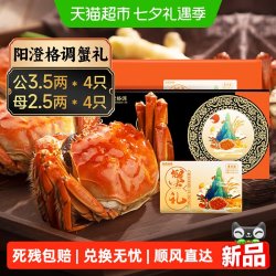 礼券蟹卡高档礼品中秋礼盒