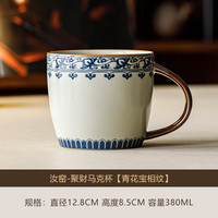 米黄汝窑青花宝相纹马克杯