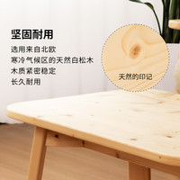 MUJI KBR3CC5S 白松木实木矮桌 100*60*38cm 茶几