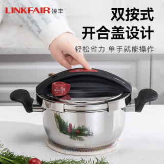 凌丰 赛迪系列按钮式压力焖煮锅 20cm