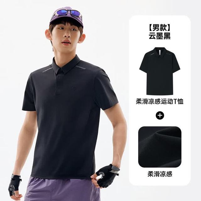探拓 晚八点真五折！速干防晒POLO衫