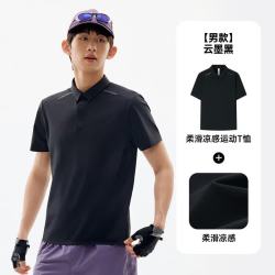 探拓 晚八点真五折！速干防晒POLO衫