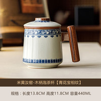汝窑龙腾茶水分离杯