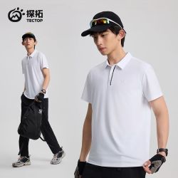 探拓 晚八点真五折！纯净白冰丝凉感POLO衫
