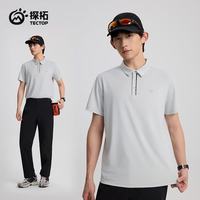 探拓 晚八点真五折！玛瑙灰冰丝凉感POLO衫