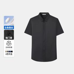 莱克斯顿 无痕弹力短袖针织衬衫男春夏透气商务正装衬衣