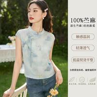 西遇 2026新中式旗袍领无袖上衣女夏盘扣印花小衫