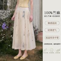 西遇 法式重工刺绣半身裙女2026春夏宽松中长裙子