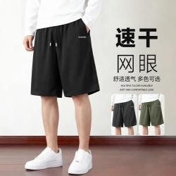 名创优品 运动短裤男士夏季宽松舒适休闲裤日常健身跑步短裤男