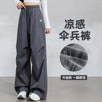 名创优品 速干裤子女夏季薄款运动休闲长裤设计感女裤高腰褶皱工装伞兵裤