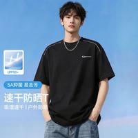 名创优品 美式撞色短袖T恤男夏季5A抗菌户外休闲半袖上衣